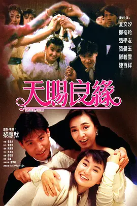 精品亚洲成a人在线观看