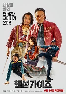 日韩欧美中文字幕在线观看