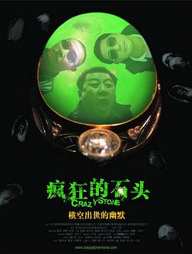 午夜精品中文字幕