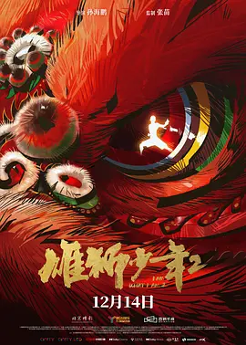 国产一区二区精品久久凹凸