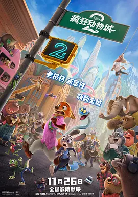 打屁股 ivk