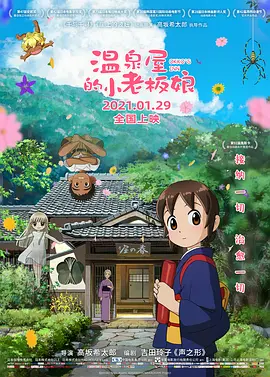 日本japanese厨房乱1