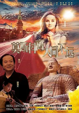 交换爱