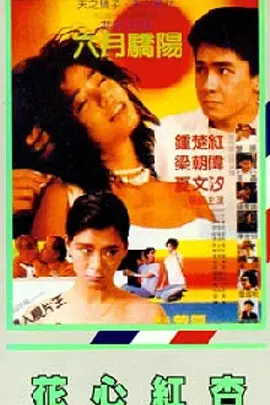 偷窥新婚之夜裸体