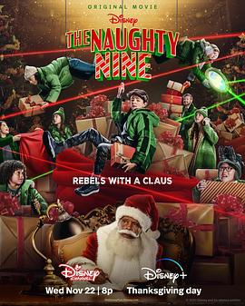 八戒八戒80s
