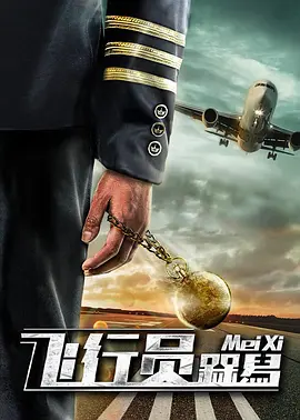 弟弟借机开溜