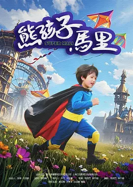 中文字幕av资源
