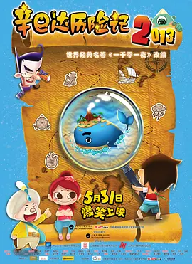 黄影片
