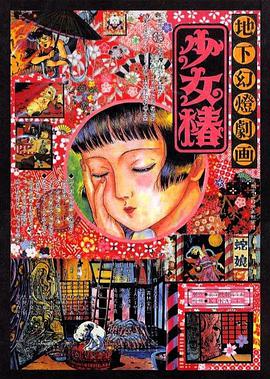 三奸高清