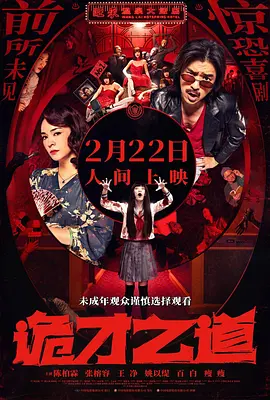 男朋友在看著呢
