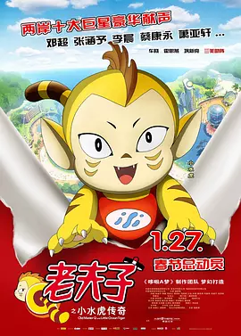 魅惑的她
