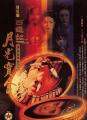 中文字幕15页