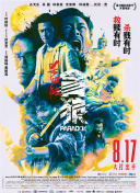 日韩精品在线免费播放