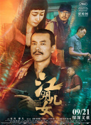 亚洲国产综合在线