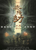 第一视角语言羞辱vk