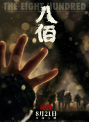 小明永久成人一区二区