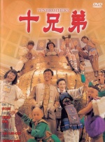欧美一区二区三区久久综合