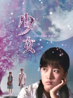 国产亚洲精品a在线观看app