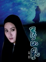 寂寞少妇