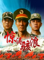 我妻子母亲2