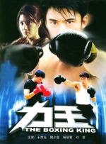 中文字幕一区二区免费