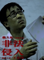 小少爷养成训诫文