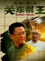 相信爱的纯真