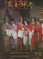 老师脱给学生看
