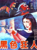 www.九九热
