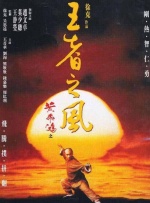 成全视频电视剧免费观看