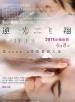 我女朋友的母亲