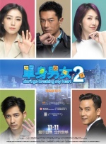 性高潮讲座2020