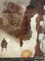 日本在线你懂的