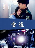 国产cuckold绿夫奴vk