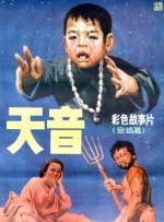 国产小便大全