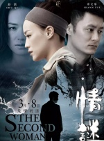 国产综合视频在线观看