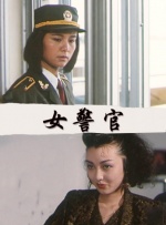 中文字幕电影在线