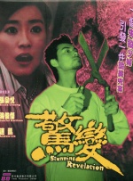 新人职员