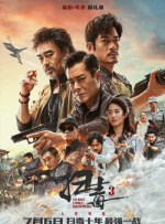 国产一区私人高清影院
