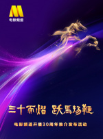 善良的新娘