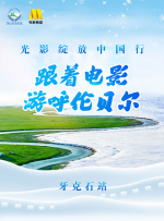国产精品一区二区免费
