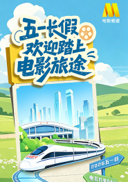 五月婷丁香