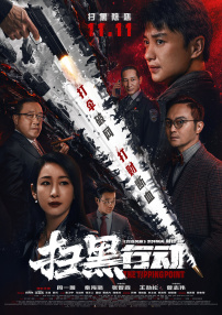 开火车39分钟