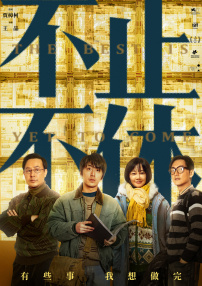 爱黑马的白马