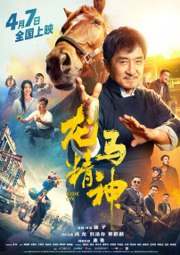 差差30分钟