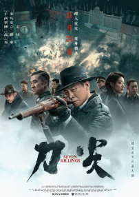 国产成人午夜视频