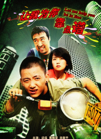 a**站在线播放