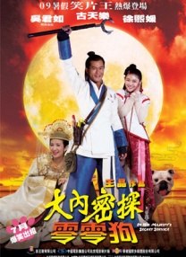 欧美成人午夜视频免看