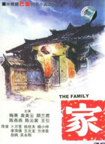 诱惑下流的