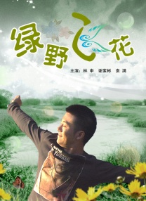 免费在线看色